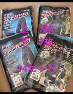 作業用ヤッケ上下セット 14着まとめ売り 紺 Lサイズ - メルカリ
