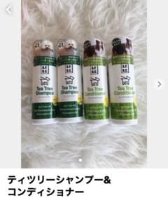 専用★のサムネイル