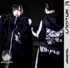 KRY × GALFYコラボ KAJIRIOSUパーカー パンツ セットアップのサムネイル