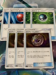 ポケモンカードゲーム トレーナーズのサムネイル