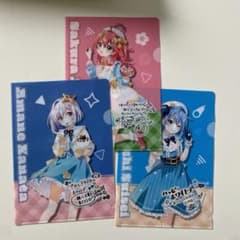 ホロライブA5ファイル3点セットのサムネイル