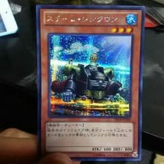 スチームシンクロンのサムネイル