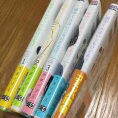 田中くんはいつもけだるげ 1～5巻のサムネイル