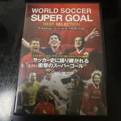 WORLD SOCCER SUPER GOAL DVD - メルカリ