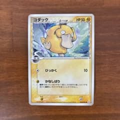 ポケモンカード コダック δ-デルタ種 018/052 - メルカリ
