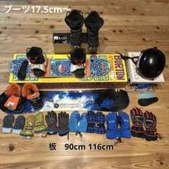 BURTON Snowboard Set for ages 2-3 to 10 (size 21cm)