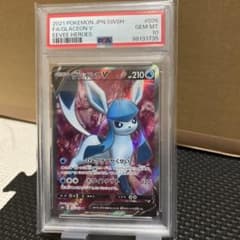 グレイシアV SR[S6a 076/069] 「イーブイヒーローズ」 PSA10 - メルカリ