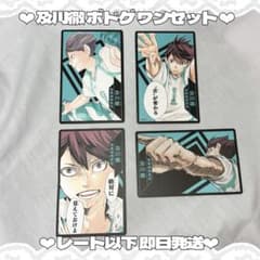 ハイキュー ボードゲーム ボドゲ 及川徹 65セット ❤︎即日発送❤︎ ハイキュー!! 及川徹 ボドゲ ワンセット - メルカリ