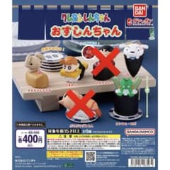 ひまわり、シロ、カンタムロボ、ネネちゃんうさぎセットのサムネイル