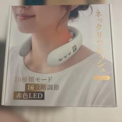 ネックリフレッシュ YB30-A 本体のサムネイル