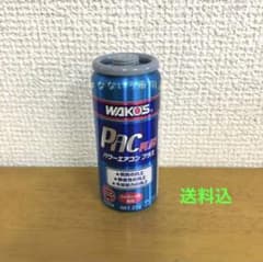 ワコーズ パワーエアコン プラスのサムネイル