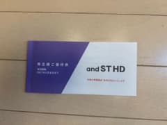 アンドエスティ　株主優待券1500円分のサムネイル