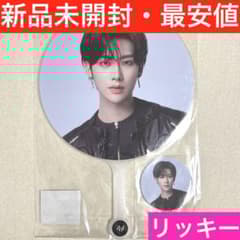 ZEROBASEONE HERE & NOW うちわ リッキー RICKY - メルカリ