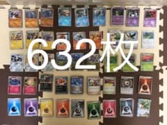 ポケモンカード632枚まとめ売り(スリーブ60枚付き）のサムネイル