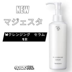 ナリス　化粧品　マジェスタ Wクレンジング セラム 1本のサムネイル