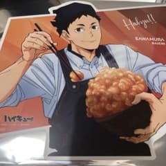 ハイキュー!! 澤村大地 ビジュアルボードのサムネイル