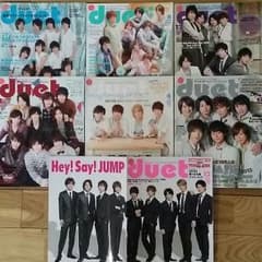 大幅！再値下げ！duet & POTATO & WiNKUP 17冊➕オマケ付きのサムネイル