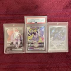 ミュウツー 3枚まとめ売り セット RRR SR AR PSA10 含む ミュウツー 3枚まとめ売り セット RRR SR AR PSA10 含む - メルカリ