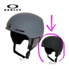 オークリー OAKLEY ヘルメット ブラック Mのサムネイル