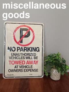 NO PARKING サインプレート アメリカン雑貨 インテリア看板のサムネイル