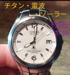 BR31　シチズン・アテッサ　チタン・電波・ソーラー時計　日付　サファイアガラス BR31 シチズン・アテッサ チタン・電波・ソーラー時計 日付 サファイア
