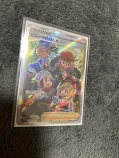 ポケモンカード　ヒスイの仲間たちSRのサムネイル