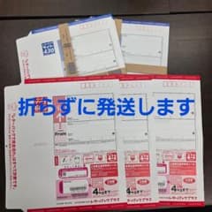 日本郵便 レターパックライト40枚レターパックプラス3枚セット - メルカリ