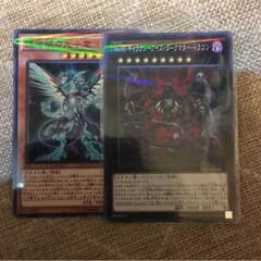 銀河眼の光子竜 ギャラクシーアイズダークマタードラゴンのサムネイル