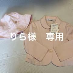 ファミリア　アウター　90 帽子　51ピンクのサムネイル