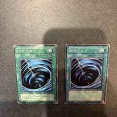 遊戯王OCG サイクロン 2枚セット - メルカリ