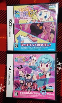 《美品》どきどき魔女神判！ & どきどき魔女神判 2DUOのサムネイル