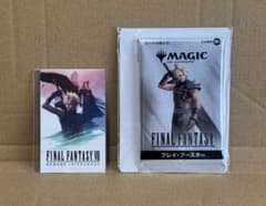 FINAL FANTASY VII REMAKE INTERGRADE