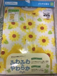 専用のサムネイル