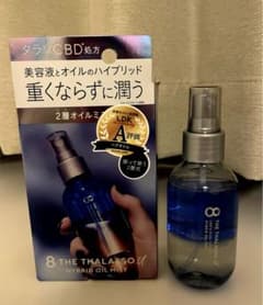 エイトザタラソ ユー CBD&デュアルレイヤー ハイブリッド オ…のサムネイル
