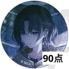 プロセカ グリ缶 vol.30B まふゆ 90点 プロセカ グリ缶 vol.30B まふゆ 90点 - メルカリ