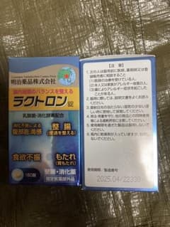 明治薬品　ラクトロン錠　180錠　2箱のサムネイル