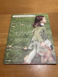 小さな子どものためのかわいい服 : Easy Sewing for your …のサムネイル