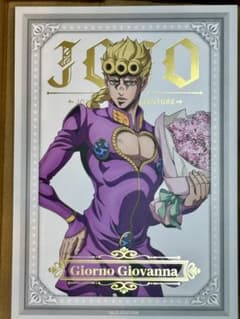 中国限定JOJOの奇妙な冒険 黄金の風 A4ポスター ボックス ジョルノ 中国限定JOJOの奇妙な冒険 黄金の風 A4ポスター ボックス ジョルノ