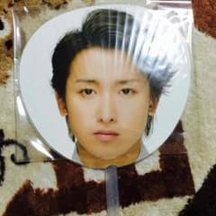 大野智 団扇 嵐のサムネイル