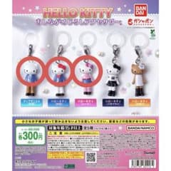 あしながめじるしアクセサリーのサムネイル