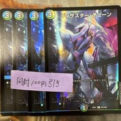 mk_2様 リクエスト 2点 まとめ商品 - メルカリ