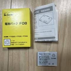 NTT DoCoMo Li-ionバッテリー F08のサムネイル