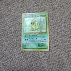 1997年発売の初期の旧裏面ポケモンカードウツポツトホロキラーカード1枚 1997年発売の初期の旧裏面ポケモンカードウツポツトホロキラーカード1