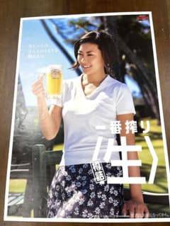 中山美穂　麒麟ビールポスター4枚　未使用 中山美穂 麒麟ビールポスター4枚 未使用 - メルカリ