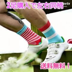 【2セット】サイクリングソックスのサムネイル
