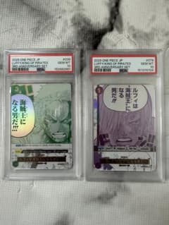 3周年 ルフィは海賊王になる男だ！ psa10ゾロ サンジセット 3周年 ルフィは海賊王になる男だ！ psa10ゾロ サンジセット - メルカリ