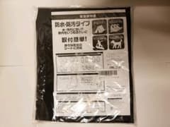 【ゆうたろう様専用】のサムネイル
