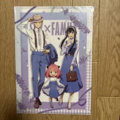 Unopened SPY×FAMILY clear file, lavender matching outfit.