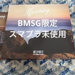 BE:FIRST Missing BMSG SHOP限定盤 CD DVD - メルカリ