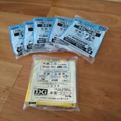 八王子市　20L ゴミ袋 可燃・不燃用 10枚入りのサムネイル
